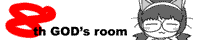 8th GOD's room